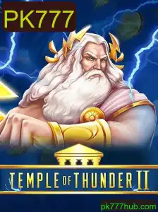 Temple of Thunder II: Uma Aventura Épica Aguardando por Você